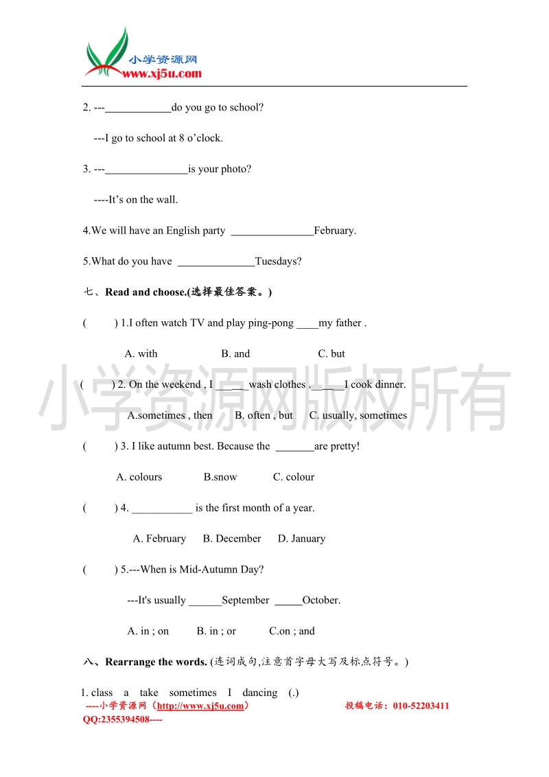 2016pep小学英语五年级下册recycle1检测题.doc_第3页