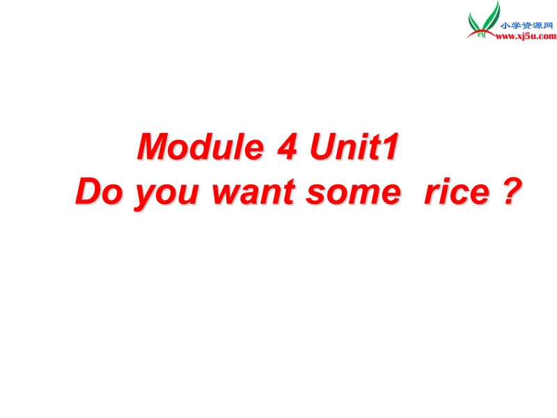 2016秋四年级英语上册 module 4 unit 1 do you want some rice课件6 外研版（三起）.ppt_第1页