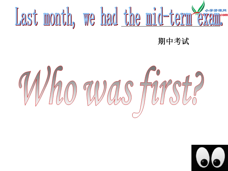 2016春湘少版版英语五年级下册unit 11《who was first》ppt课件5.ppt_第3页