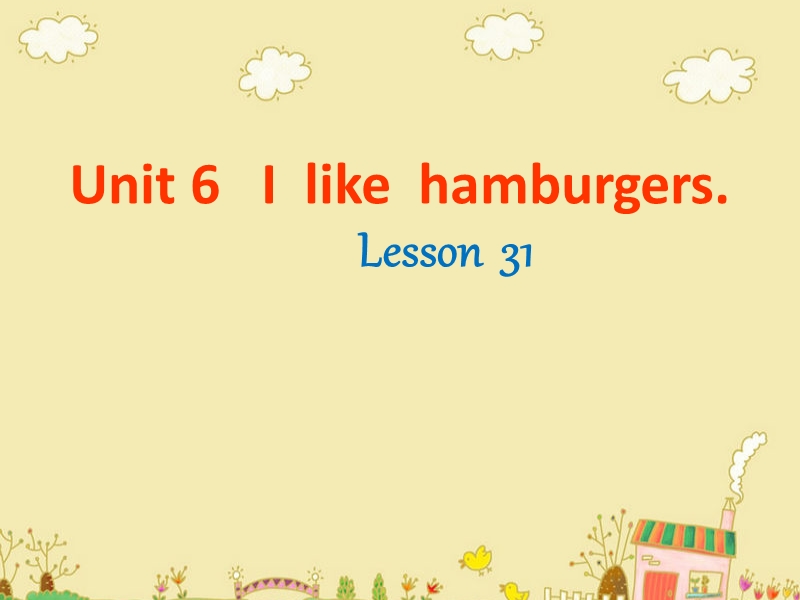 三年级上册英语课件-unit 6 i like hamburgers lesson 31-1人教精通.ppt_第1页