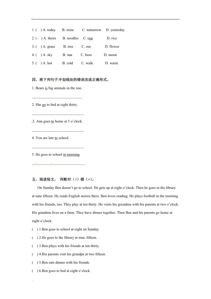 unit8  lesson 2 let's practice（ 练习及解析）北师大版 （三起）五年级英语下册.doc_第2页