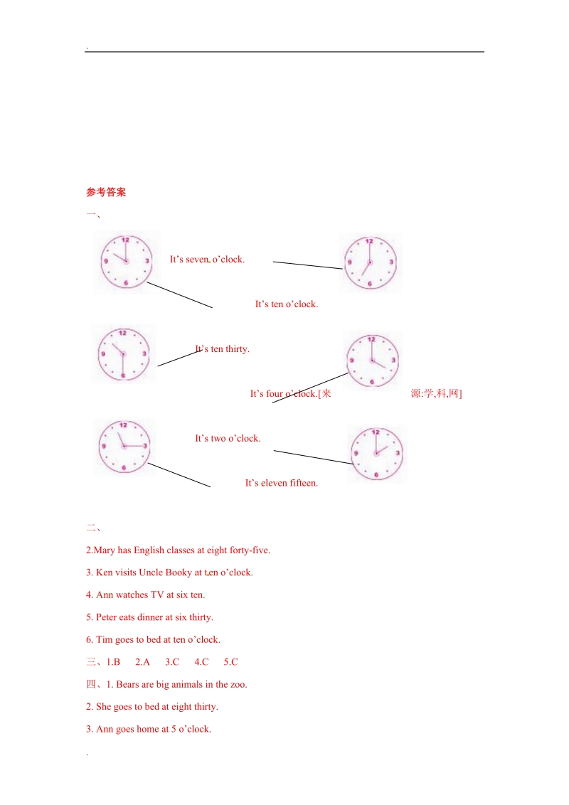 unit8  lesson 2 let's practice（ 练习及解析）北师大版 （三起）五年级英语下册.doc_第3页