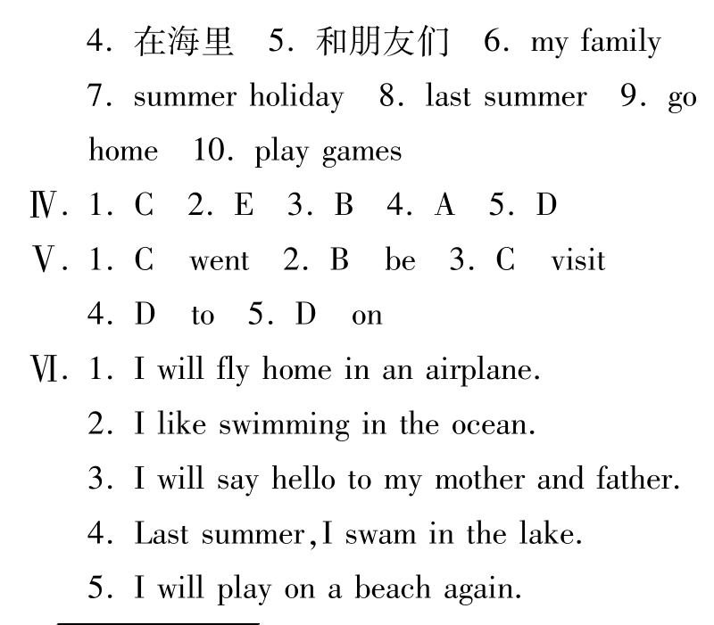 2016（冀教版 三起）六年级英语下册 unit 3 lesson 21 summer holiday 课时练.pdf_第3页