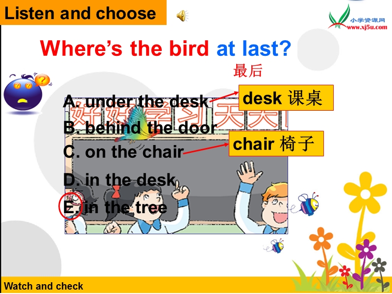 2016春译林版三下《unit 4 where's the bird》ppt课件1.ppt_第3页