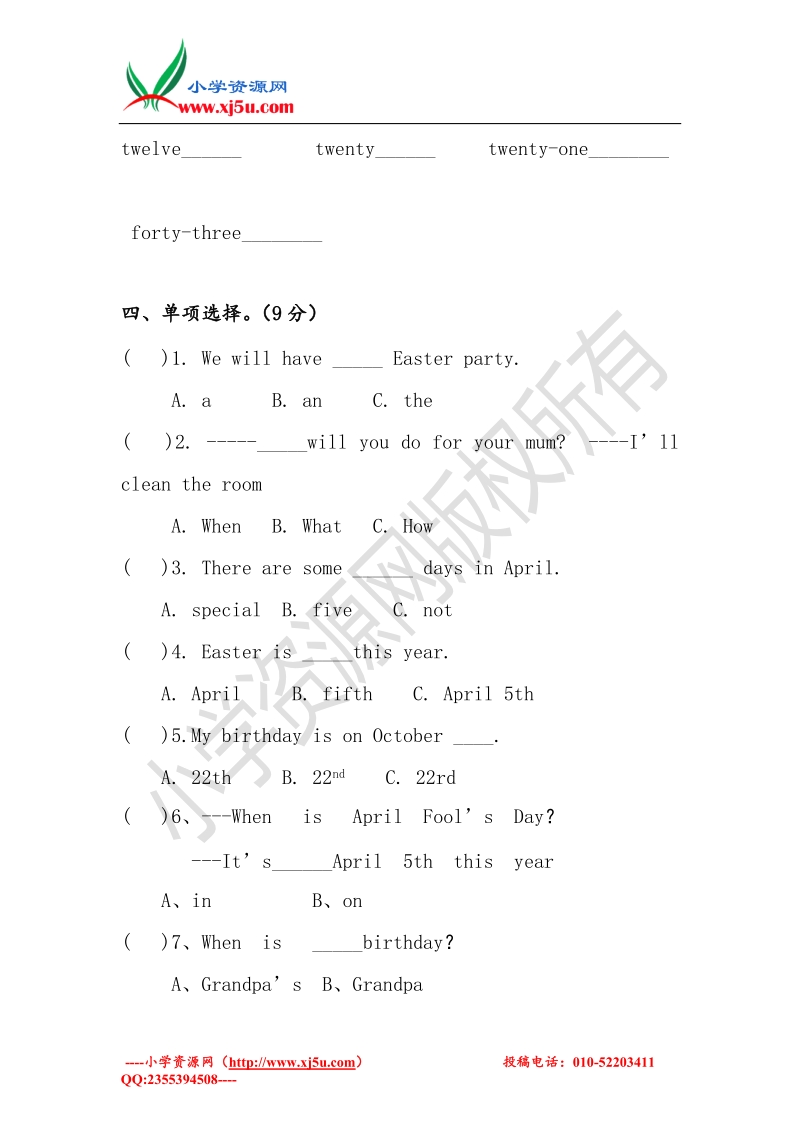 2016秋（人教pep）五年级英语下册 unit 4 when is easter检测.doc_第2页