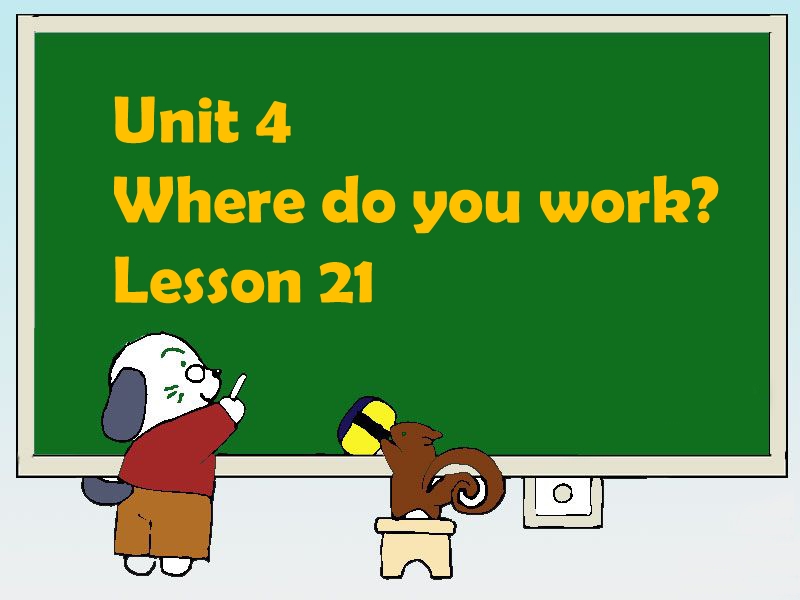 五年级上册英语课件-unit 4 where do you work lesson 21-1人教精通.ppt_第1页