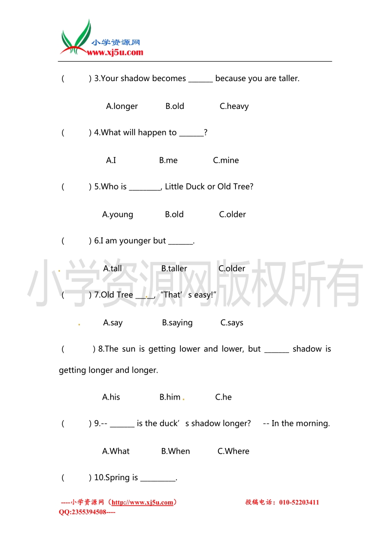 2016学年六年级英语下册一课一练：unit1 how tall are youb3 （人教pep）.doc_第3页