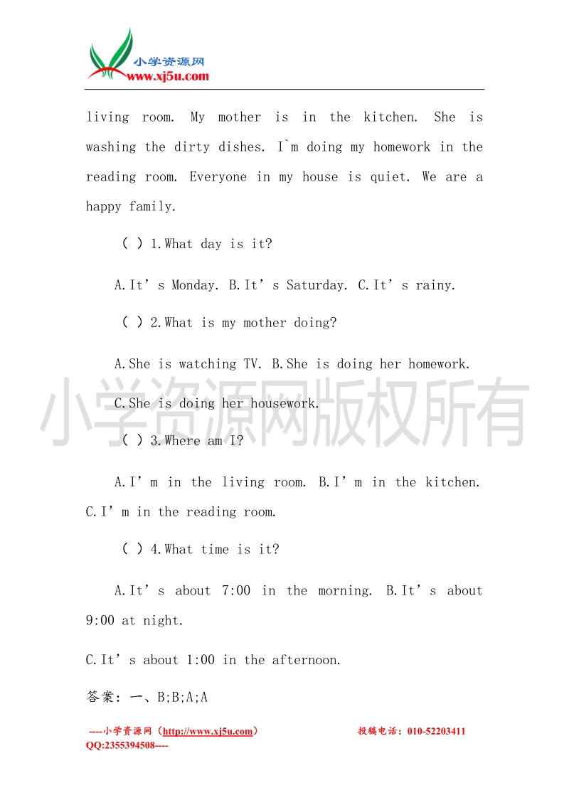 2016（冀教版 三起）四年级英语下册 unit 1 lesson 7 are you ready for a quiz 练习题.doc_第2页