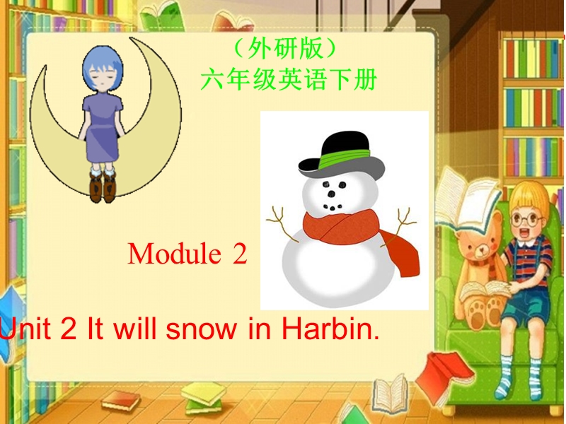 2016春外研版（三起）六年级下册module 2 unit 2《it will snow in harbin》ppt课件4.ppt_第1页