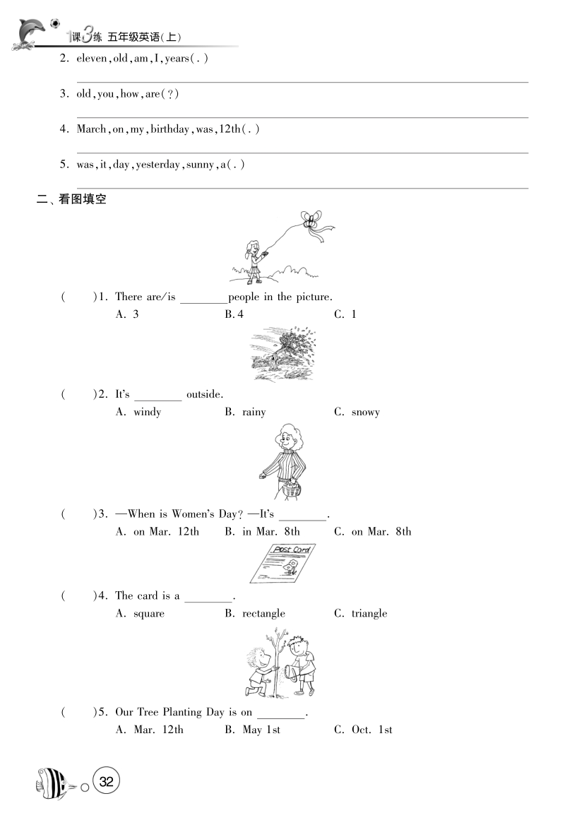 2016北师大版英语五年级上·课课练unit4 mocky's birthday·period1.pdf_第2页