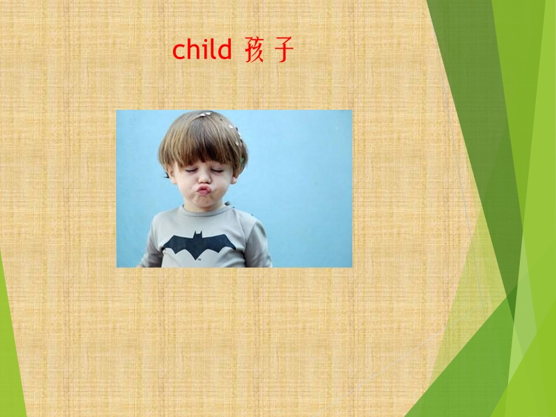 三年级下册英语课件-unit 5 children’s day lesson 15 (2) 北京课改版.ppt_第3页