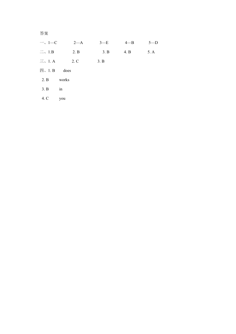 五年级上英语一课一练unit+4+where+do+you+work+lesson+22+同步练习2人教精通版.doc_第3页