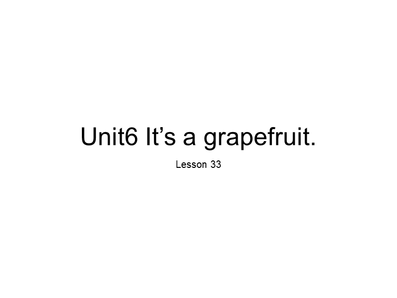 五年级上册英语课件-unit 6《it’s a grapefruit》（lesson 33）人教（精通）.ppt_第2页