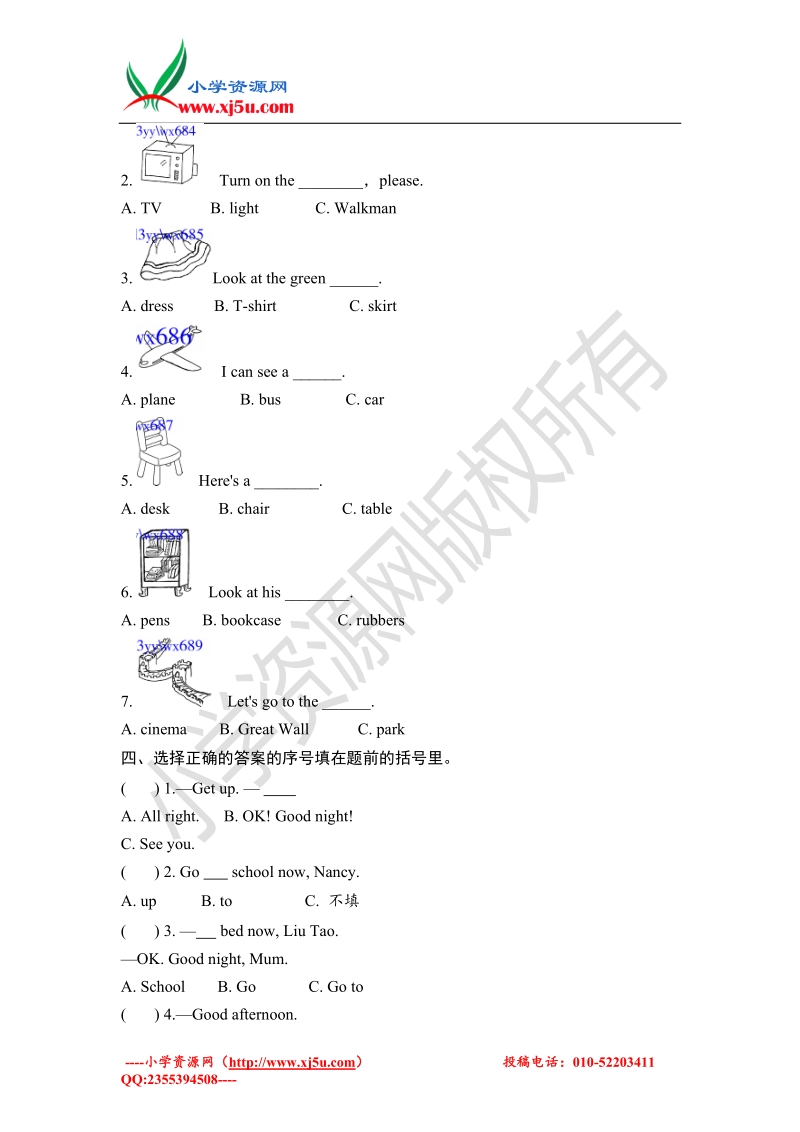 三年级上英语课课练-unit 12 review and check period 2 13-14苏教牛津版.doc_第2页