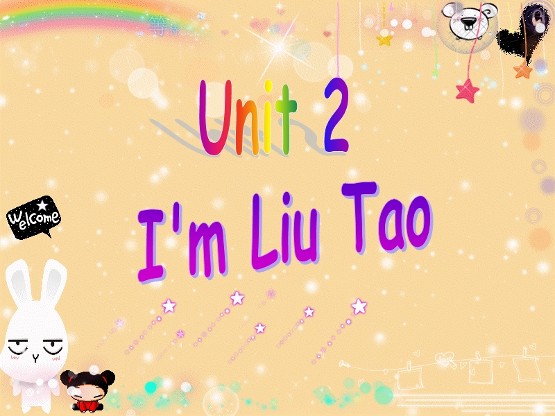 三年级上英语课件unit+2+i+m+liu+tiao+课件+1译林版(三起).ppt_第1页