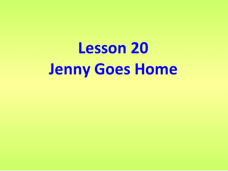 2017春冀教版（三起）五年级下册lesson 20《jenny gogs home》ppt课件2.ppt_第1页