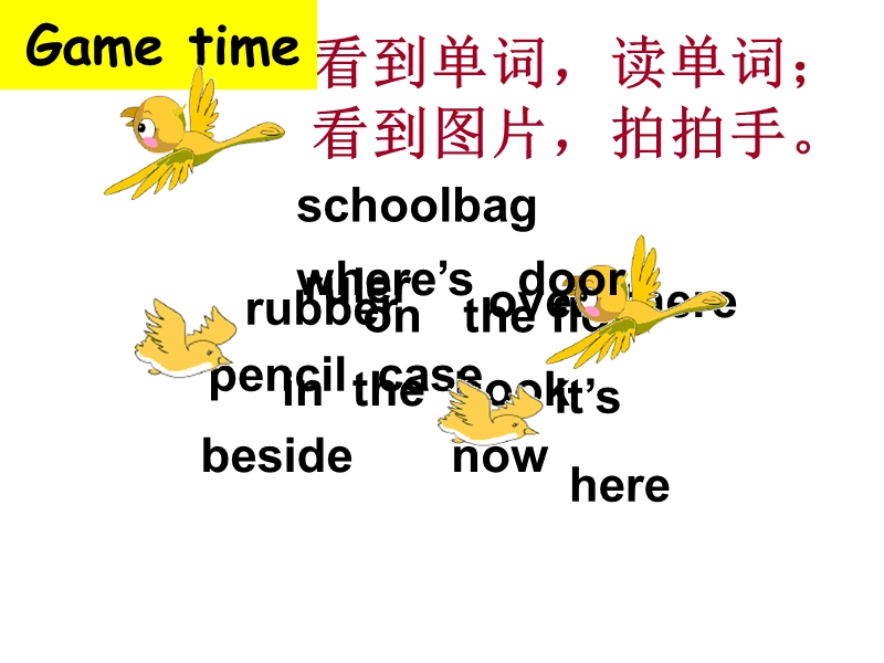 三年级下英语课件unit4+where+the+bird++story+time+1译林版(三起).ppt_第2页