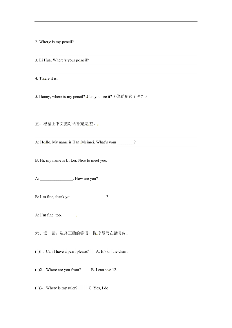 module 6（练习及解析）外研社（三起）-三年级英语下册.docx_第2页