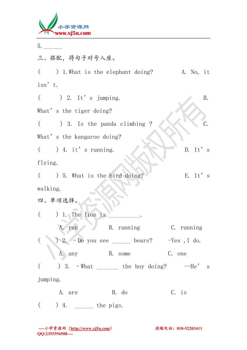 2016秋（人教pep）五年级英语下册 unit 6 work quietly一课一练.doc_第3页