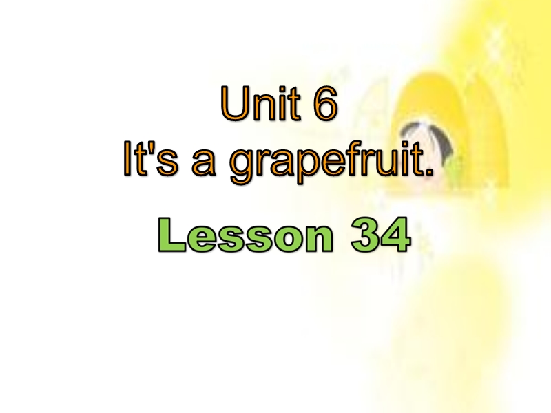 五年级上册英语课件-unit 6 it's a grapefruit lesson 34-2人教精通.ppt_第1页