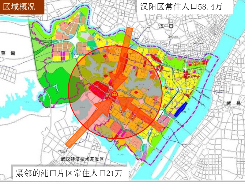 2014武汉新城阳光国际广场项目前期策划报告76p.ppt_第3页