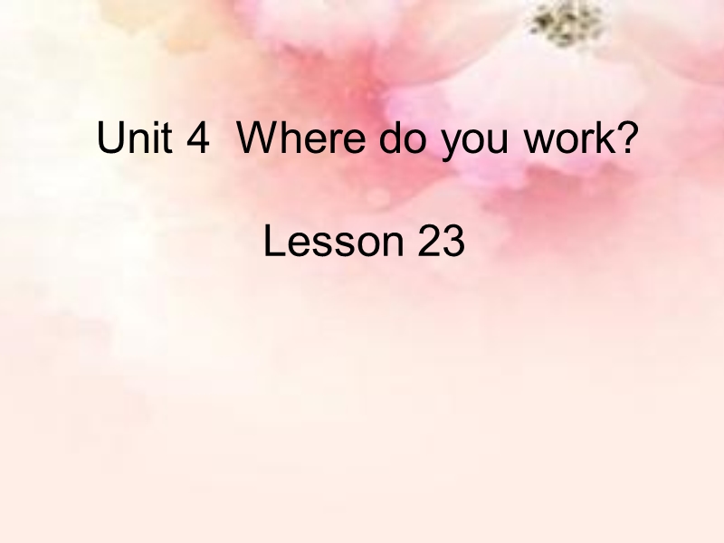 五年级上英语课件unit+4+where+do+you+work+lesson+23+课件2人教精通版.ppt_第1页