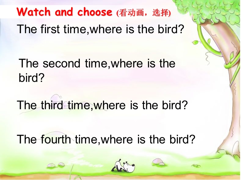 三年级下英语课件unit+4+where+s+the+bird+课件3译林版(三起).ppt_第2页