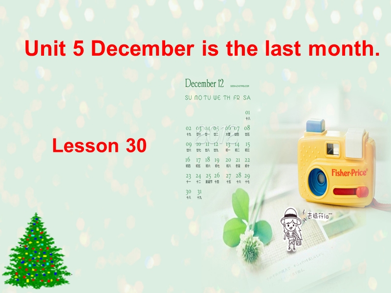 2016秋人教精通版英语六年级上册课件：unit 5《july is the seventh month》（lesson 30）1.ppt_第1页