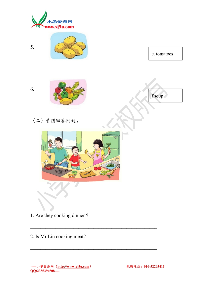 unit6 grammar time（练习及解析）译林版（三起）-五年级英语下册.doc_第2页