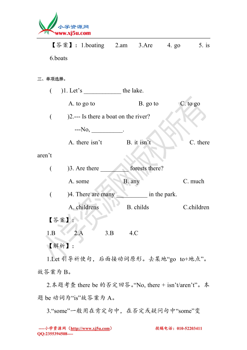 2017年人教pep英语五级上册 unit6 in a nature park part a 单元练习2（含答案解析）.doc_第2页