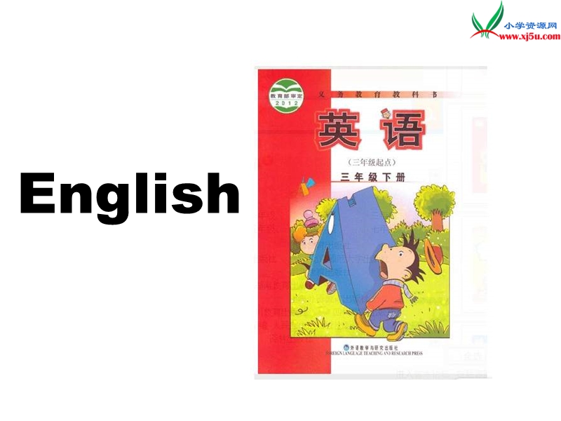 2017春外研版（三起）三下英语：m6u2 what does lingling have at school》课件.ppt_第3页