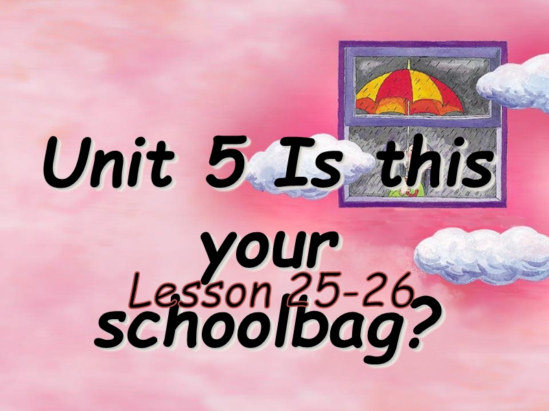 2016秋人教精通版英语五年级上册课件：unit 5《is this your schoolbag》（lesson 25-26）.ppt_第1页