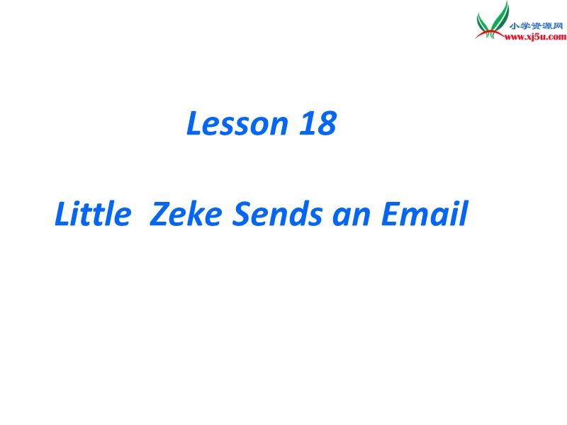 2017春冀教版（三起）五年级下册lesson 18《little zeke sends an email》ppt课件2.ppt_第1页