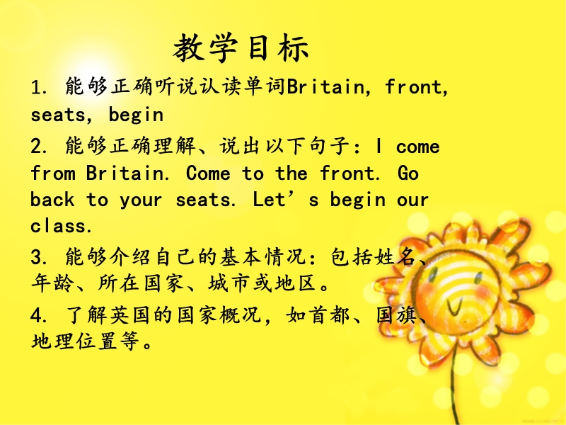 五年级上英语课件unit+1+we+have+new+friends+lesson+1+课件3人教精通版.ppt_第2页