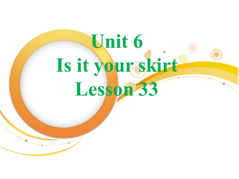 三年级下册英语课件-unit 6 is this your shirt lesson 33-1人教精通.ppt_第1页