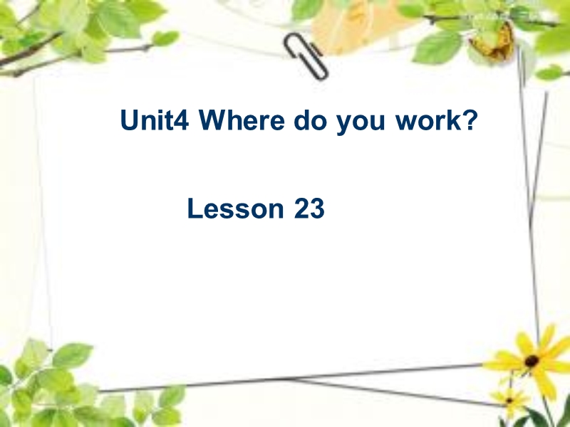 五年级上英语课件unit+4+where+do+you+work+lesson+23+课件3人教精通版.ppt_第1页