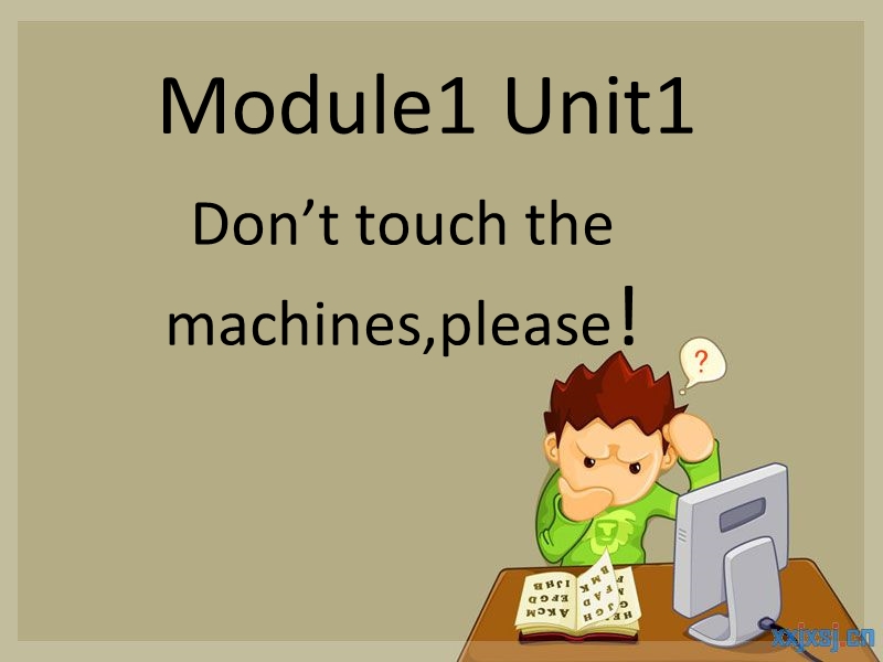 2016春外研版（一起）四下module 1 unit 1《don’t touch the machines，please》ppt课件5.ppt_第1页