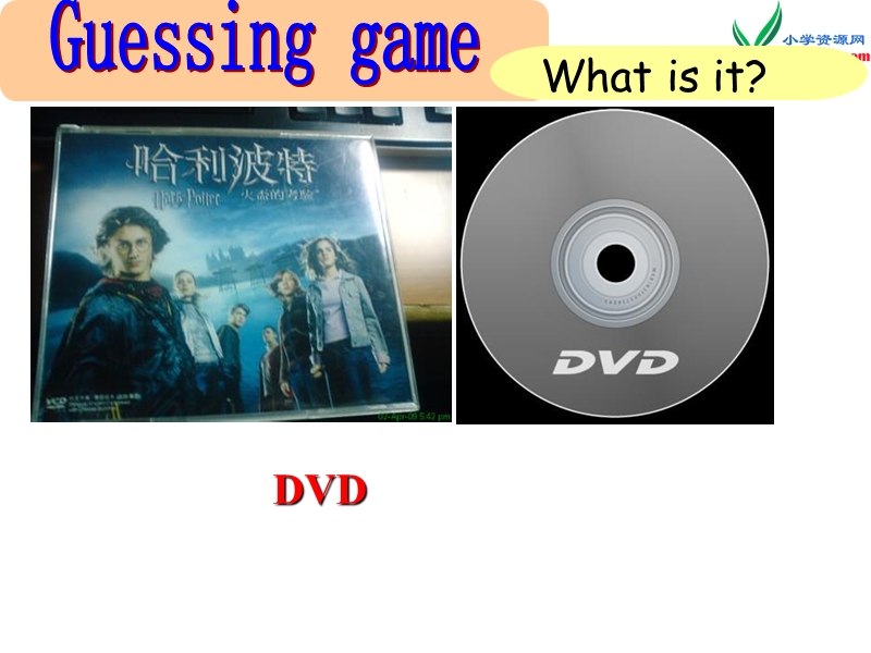 2016春外研版（一起）五年级下册module 3 unit 1《have you got the harry potter dvds》ppt课件6.ppt_第1页