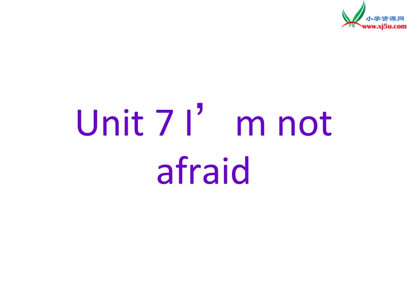 2016春湘少版版英语六年级下册unit 7《i’m not afraid》ppt课件4.ppt_第1页