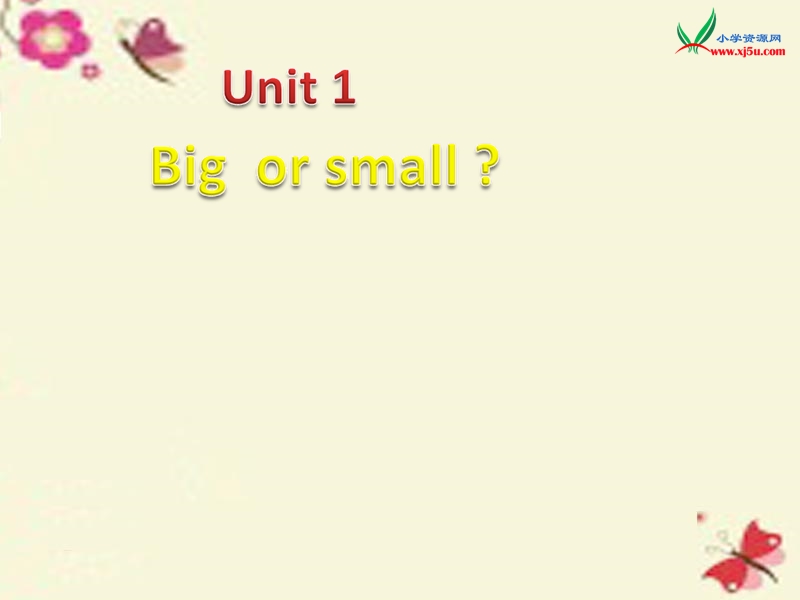 2016春（广东版）三年级英语下册 unit 1《big or small》单词教学课件.ppt_第1页