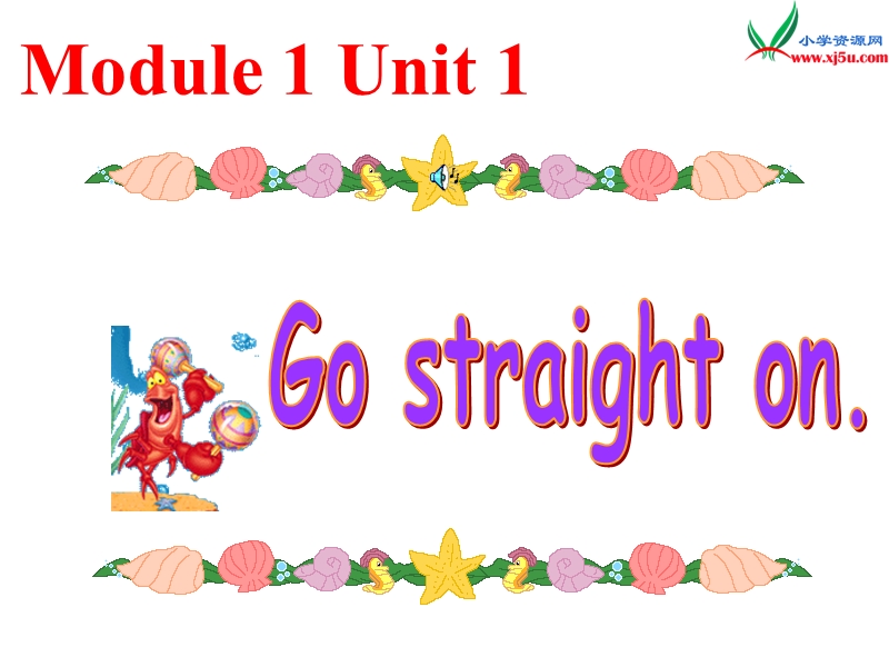 2016秋四年级英语上册 module 1 unit 1 go straight on课件2 外研版（三起）.ppt_第1页