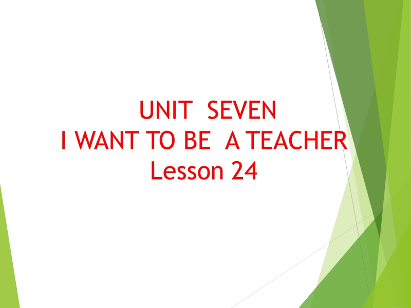 三年级下册英语课件-unit 7 i want to be a teacher lesson 24 (2)-北京课改版.ppt_第1页