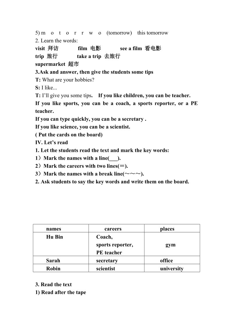 三年级下英语教案六年级上学期unit+3+my+weekend+plan教案人教(pep).doc_第2页