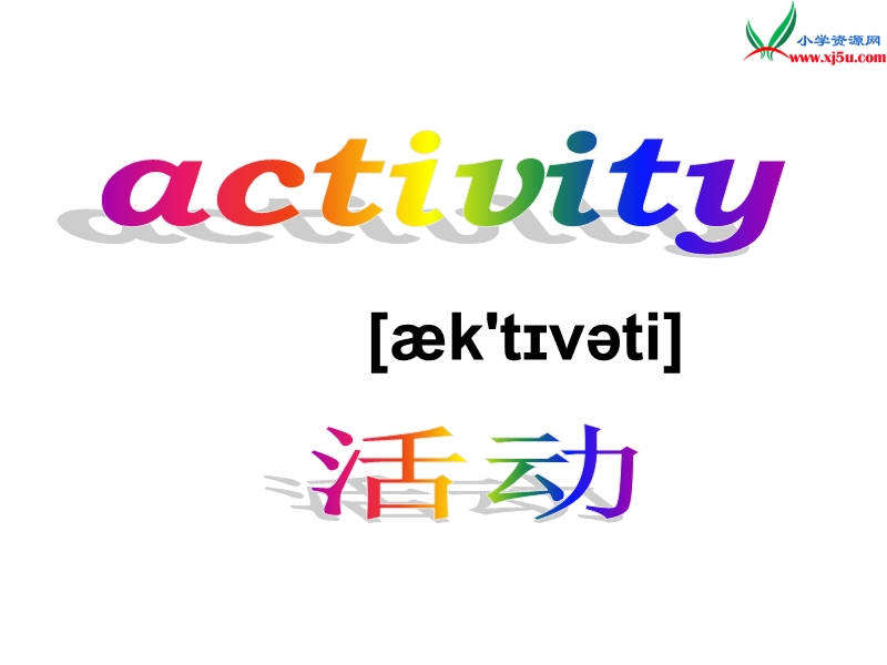 2016春北师大版（三起）五年级下册unit 10《activities》ppt课件.ppt_第2页