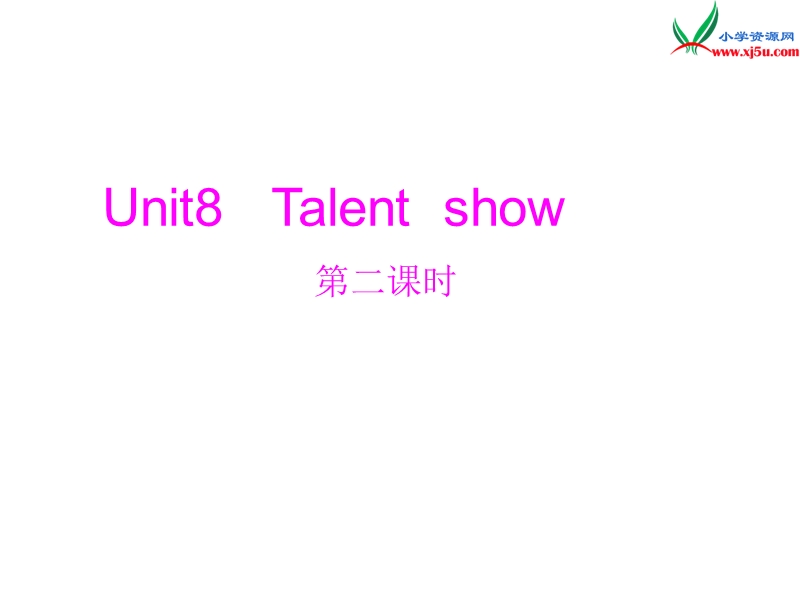 2016春北师大版（三起）四下unit 8《talent show》ppt课件2.ppt_第1页