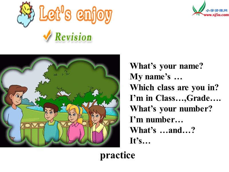 2016秋人教精通版英语四年级上册课件：unit 2《what’s your number》（lesson 10）2.ppt_第2页