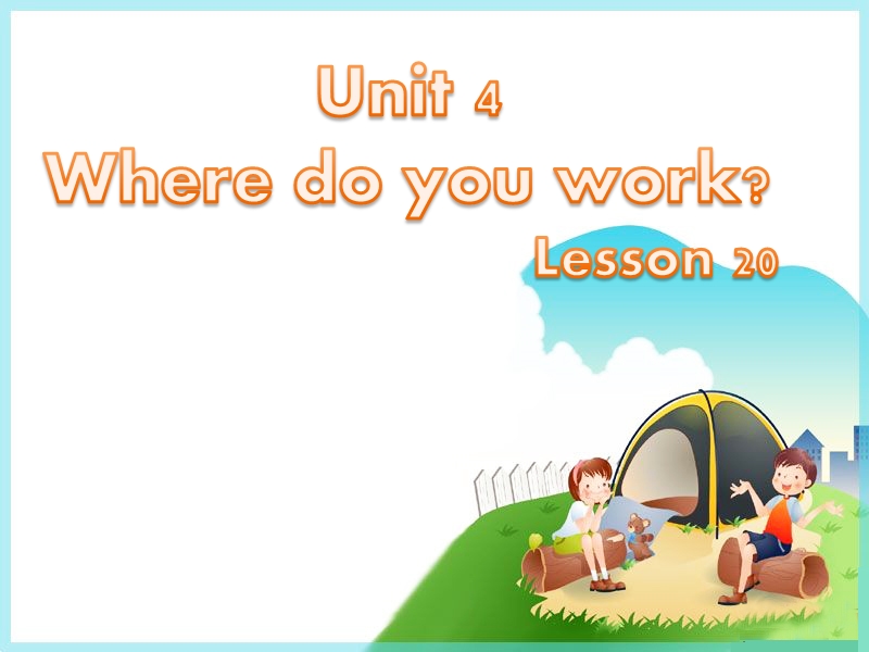 五年级上英语课件unit+4+where+do+you+work+lesson+20+课件人教精通版.ppt_第1页