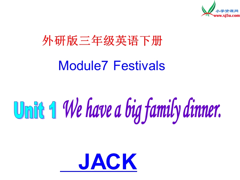 2017春外研版（三起）三下英语：m7u1 we have a big family dinner ppt课件.ppt_第1页