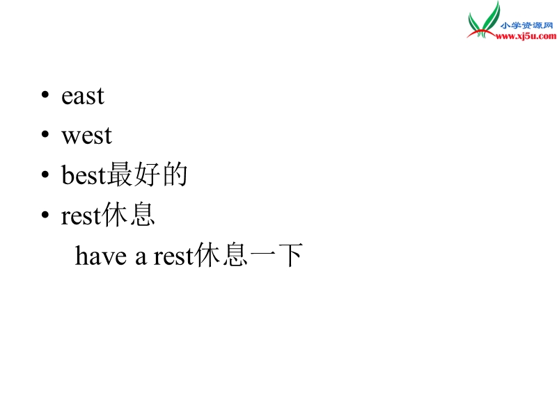 2016春外研版（一起）四下module 8 unit 1《he lives in the east of the us》ppt课件2.ppt_第2页