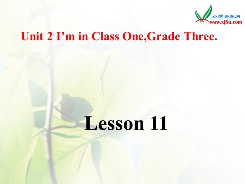 2016春新人教精通版英语三下《unit 2 i’m in class one grade three》ppt课件1.ppt_第1页